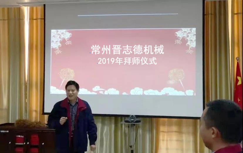 送料機(jī)廠(chǎng)師傅制度
