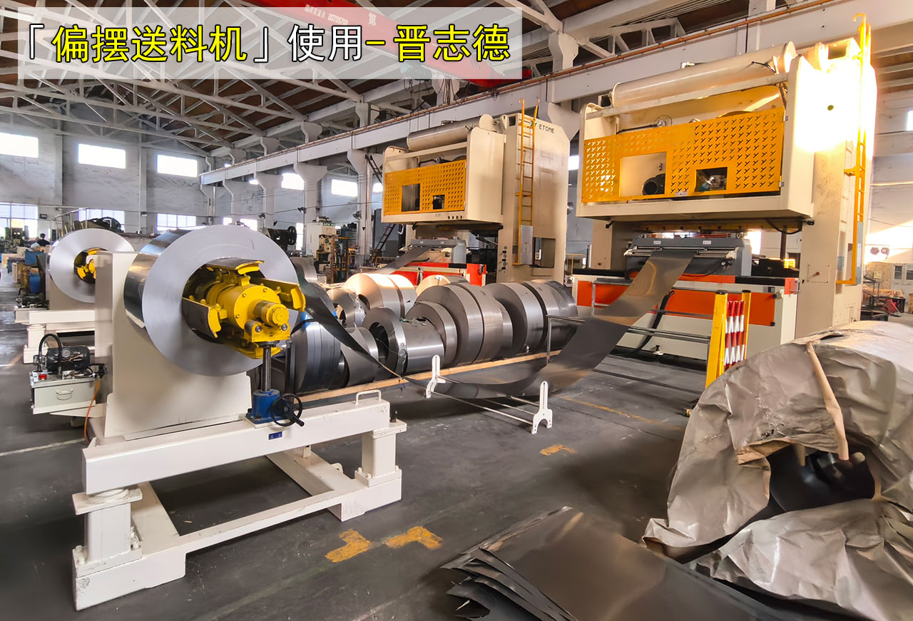 偏擺送料機(jī)出口泰國(guó)
