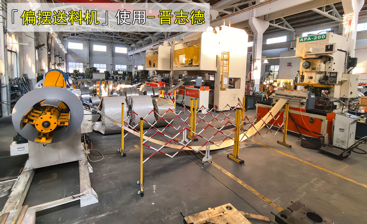 出口送料機(jī)安裝調(diào)試