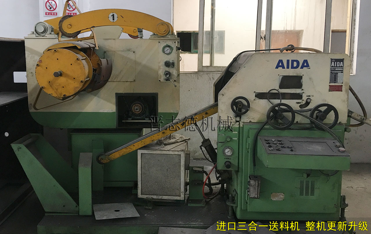 進(jìn)口三合一送料機整機更新升級