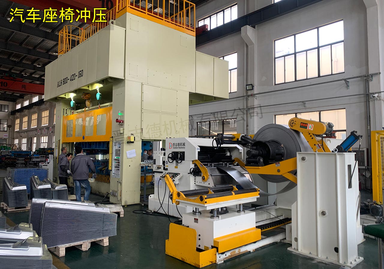汽車(chē)座椅沖壓三合一送料機(jī)
